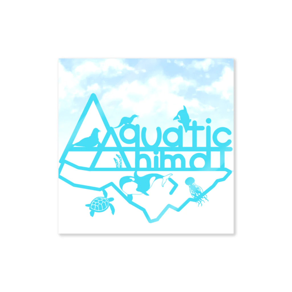 ~Aquatic Animal~【公式】のAquatic Animal ステッカー