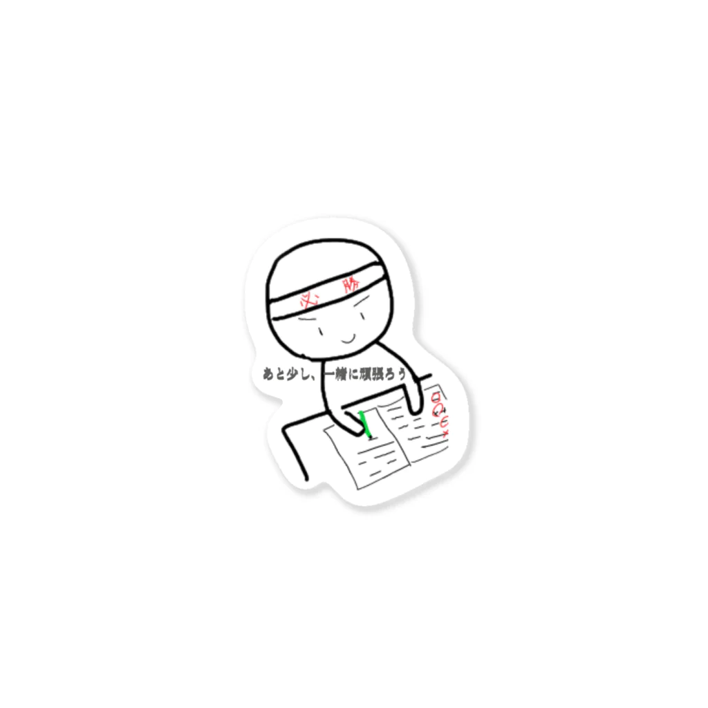 asalyの勉強のお供 Sticker