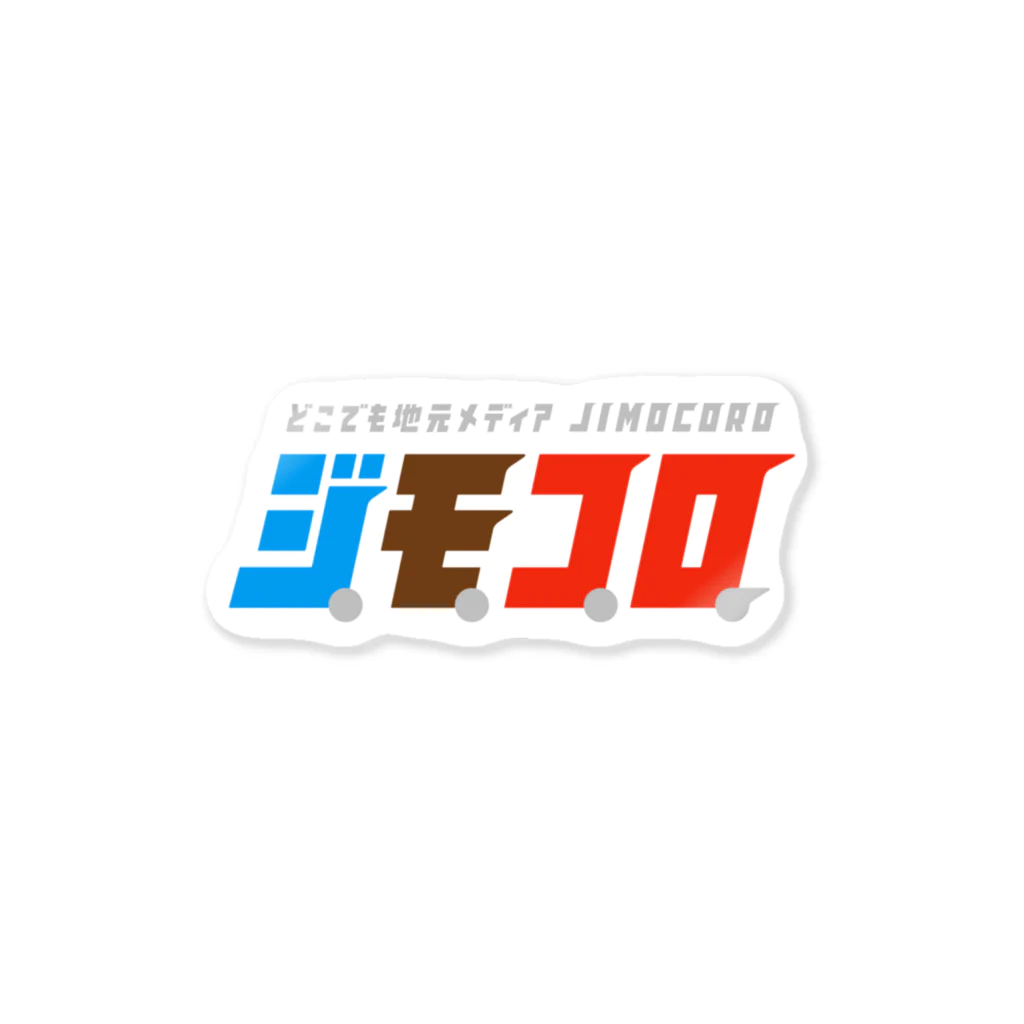 ジモコロショップのジモコロのグッズ Sticker