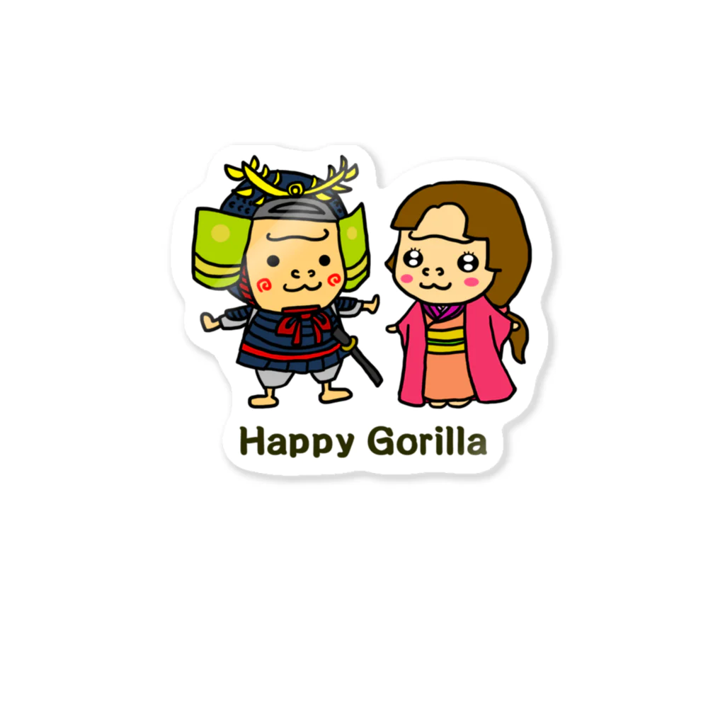 HappyGorillaのハッピーゴリラ　戦国 ステッカー