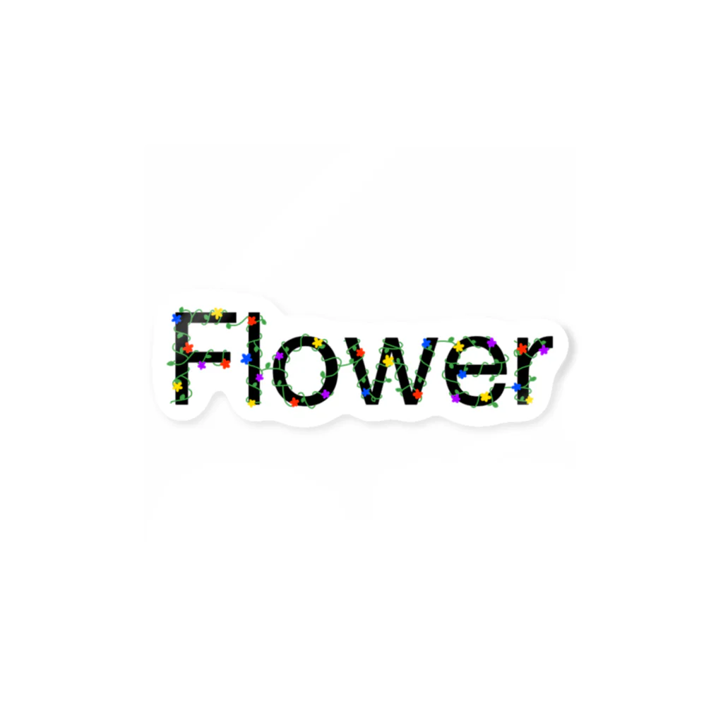 きまぐれおえかきのFlower ステッカー