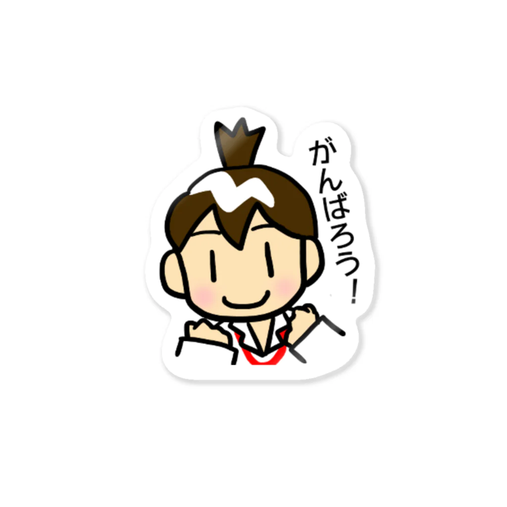 MSWアイコさん商店のがんばろう①アイコさん Sticker