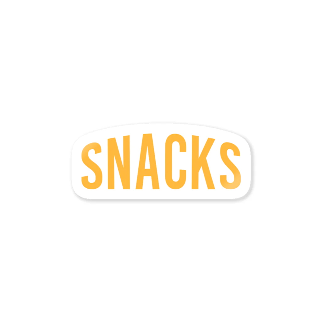 SNACKSストアのマイSNACKSステッカー ステッカー