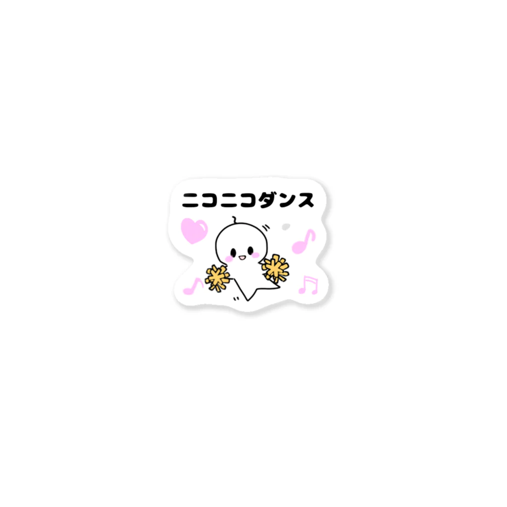 小学生クリエーターもーちゃんのハゲくん      (•ᵕᴗᵕ•)ニコニコダンス 스티커