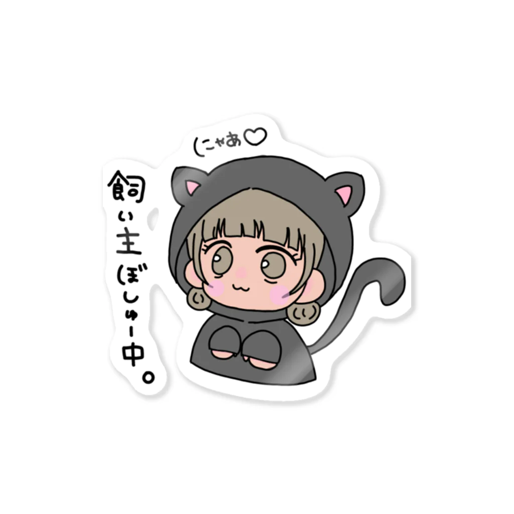 まじかる☆えんじぇるの捨てねこちゃん。 Sticker