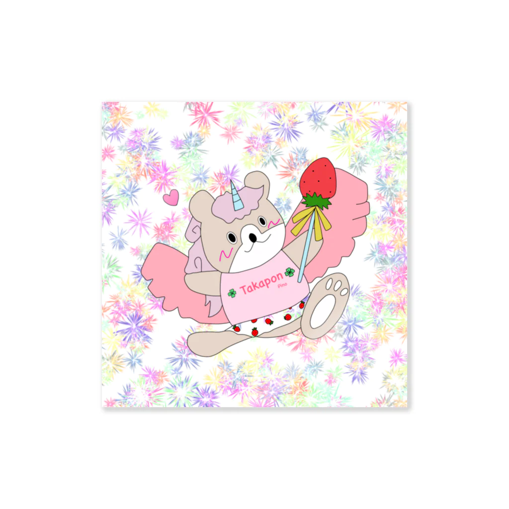 ぴの🐰✨のピノコーン たかぽんVer. Sticker