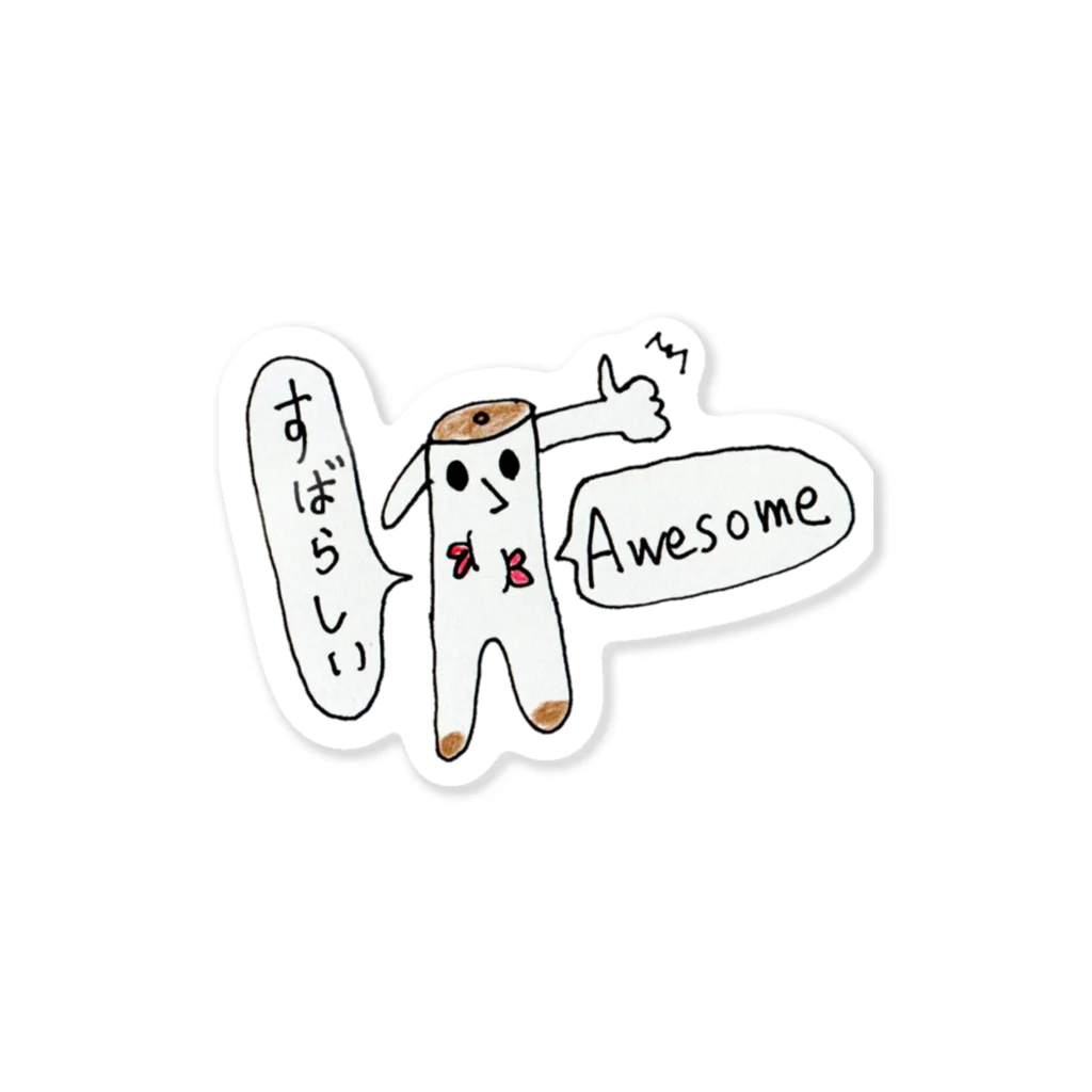 手描きLINEスタンプ エージェイのバイリンガル ステッカー