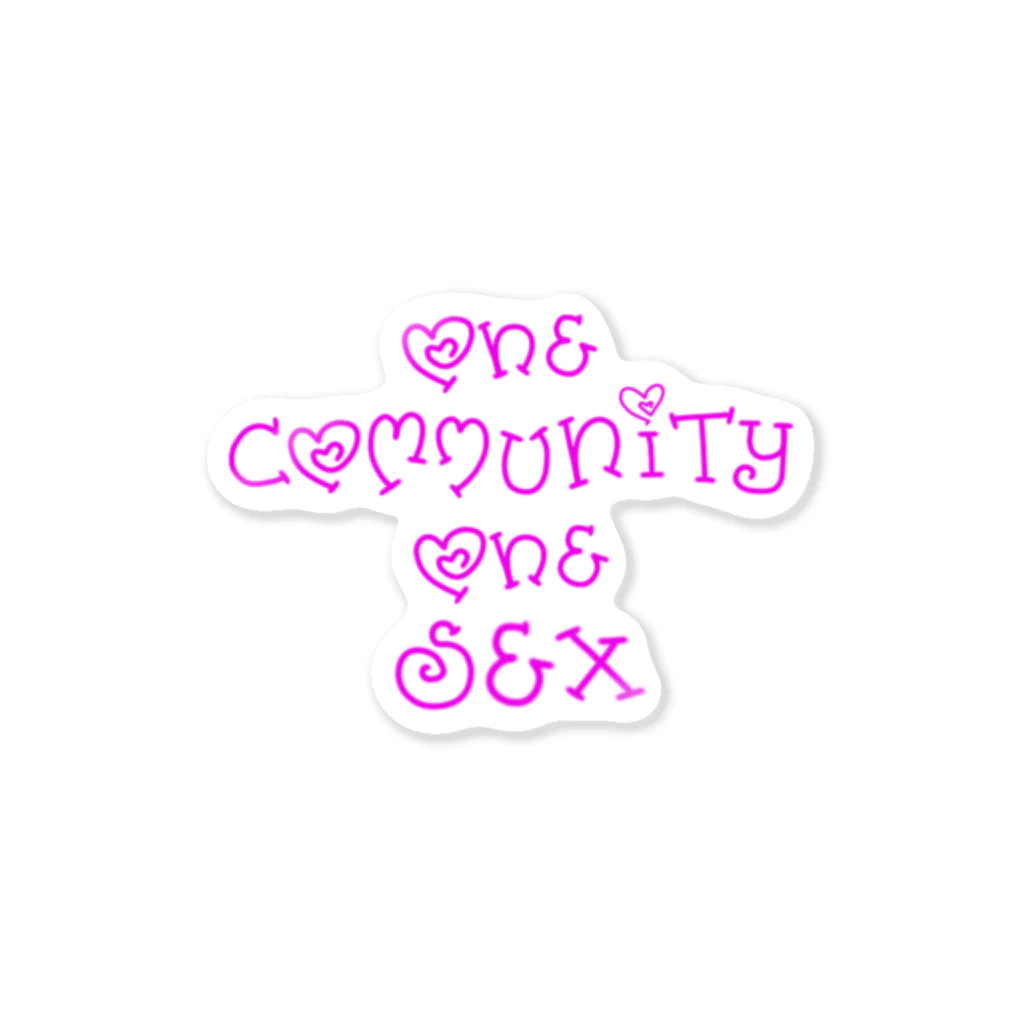 GiFTedのone community one sex ステッカー