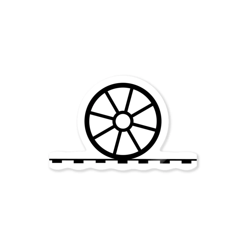 石川 佳宗の車輪3 ステッカー