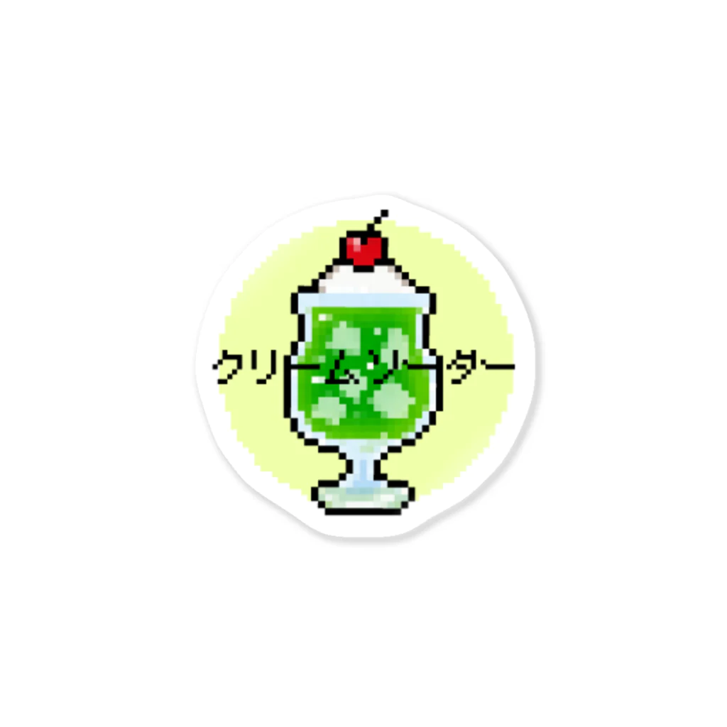 TOKOTOKOのクリームソーダー飲みたいんです Sticker