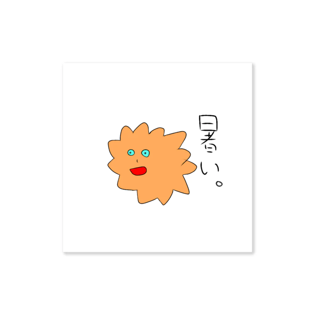 ⛄まつもと⛄のあついちゃん Sticker