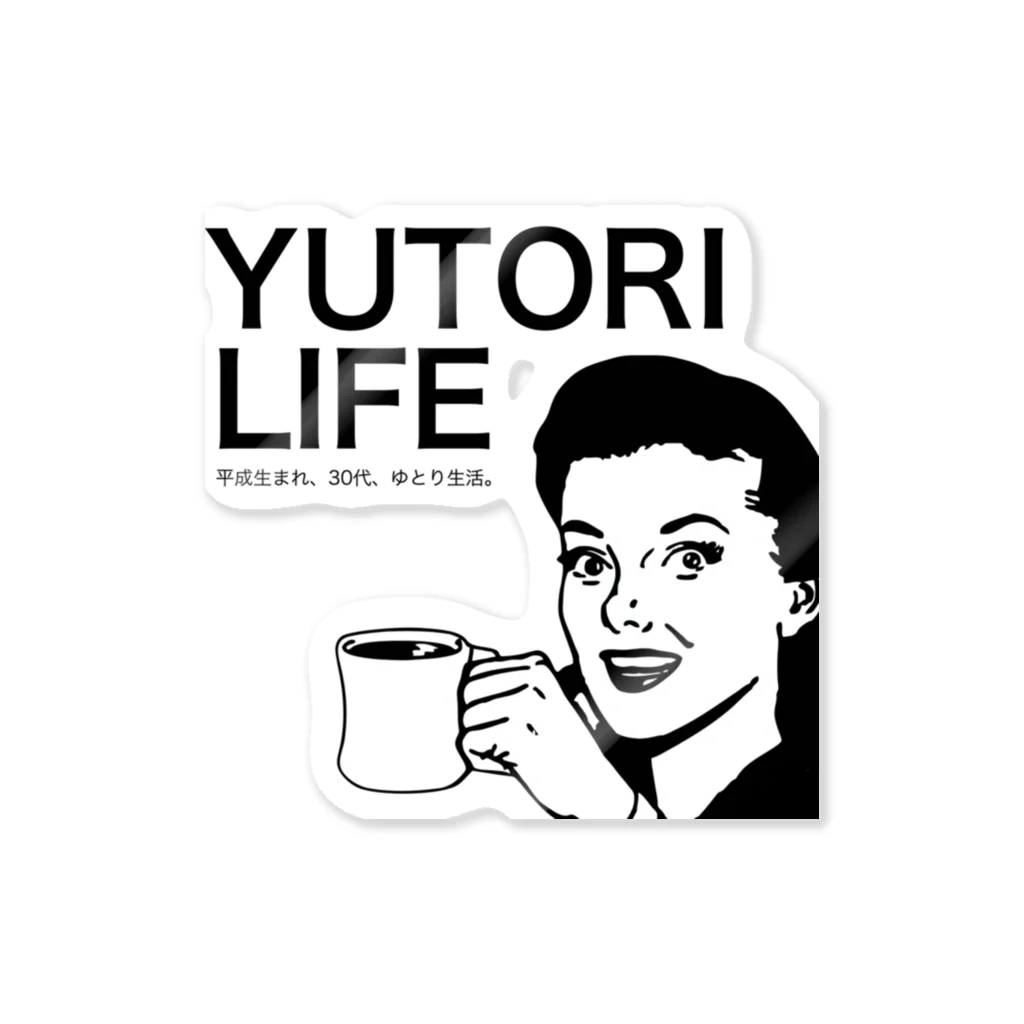 YUTORILIFEのゆとりLIFE ステッカー