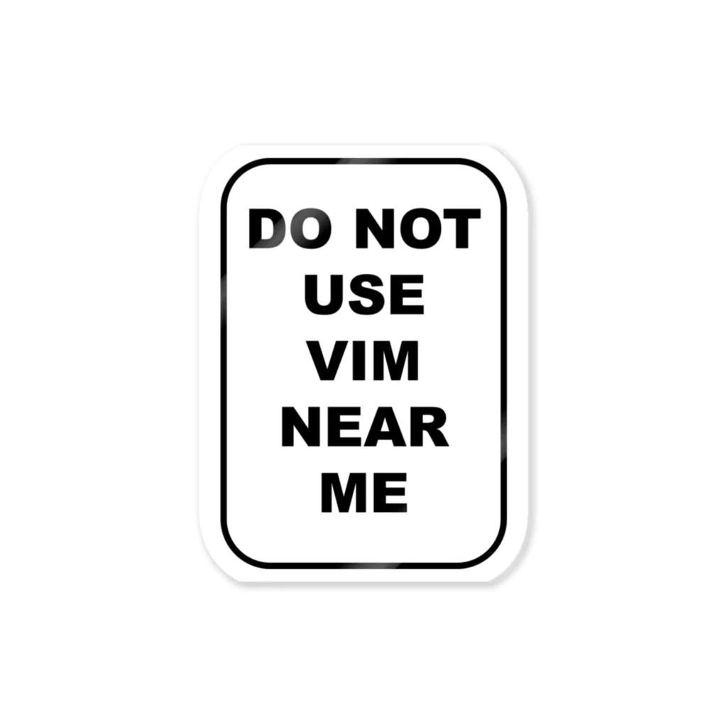 Age_Studioの私の近くでvimを使わないでください Sticker