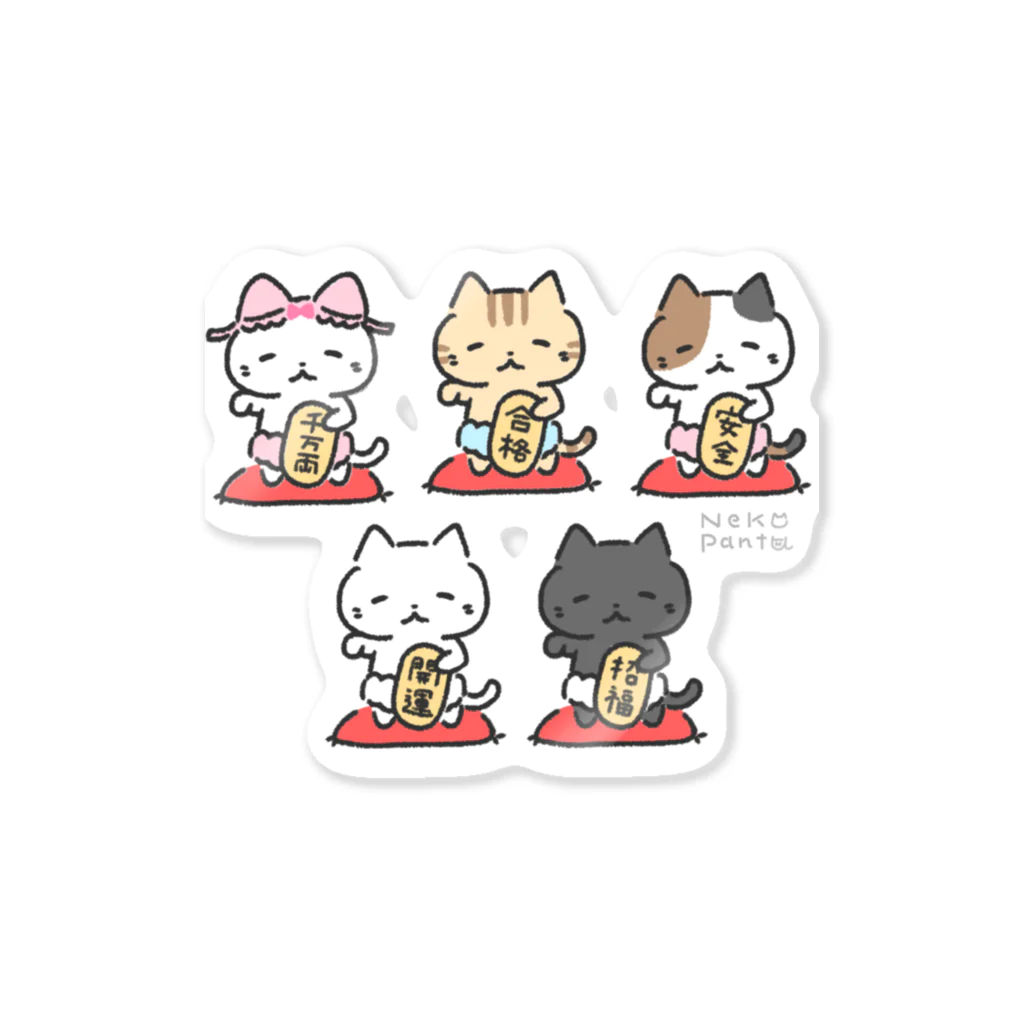 ねこぱんつのまねきねこぱんつ Sticker