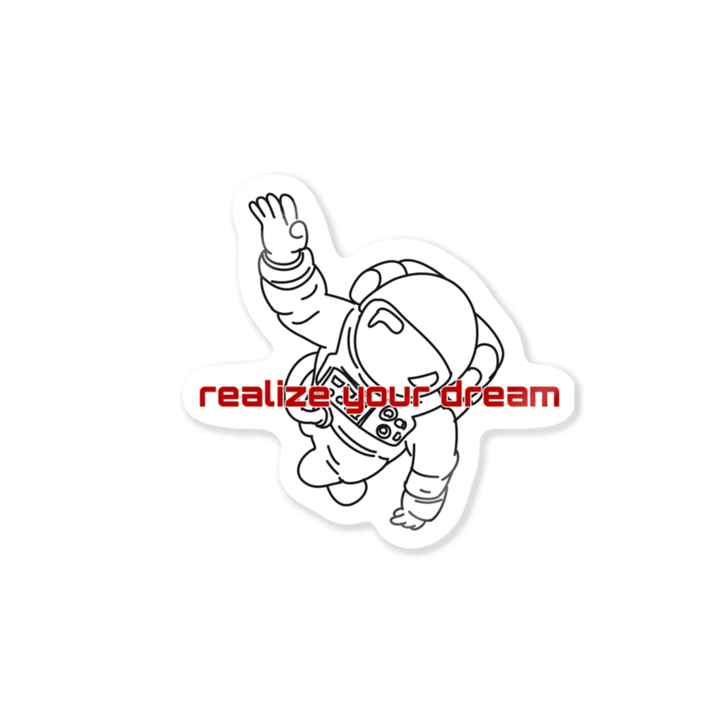 charlolのrealize your dream Sticker