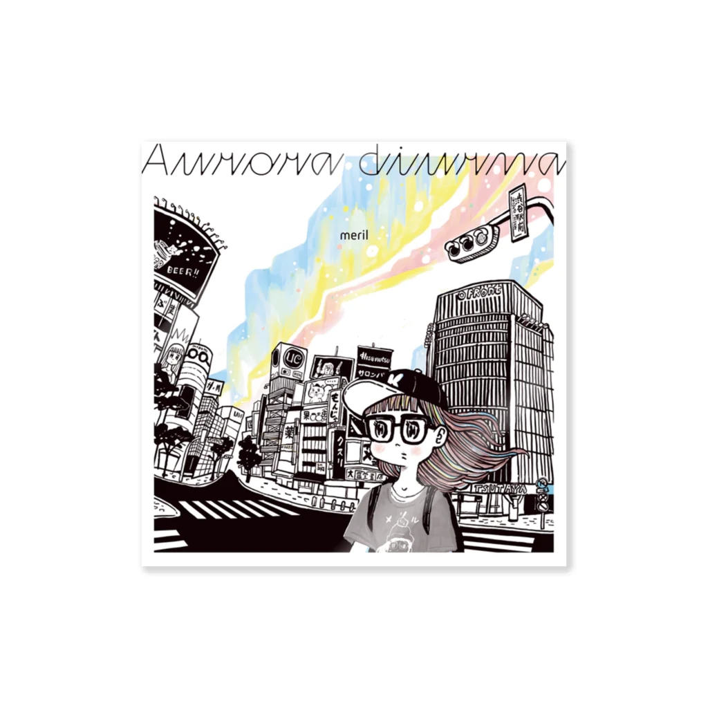 meril_goods_storeの「Aurora diurna」ジャケデザイン2 ステッカー