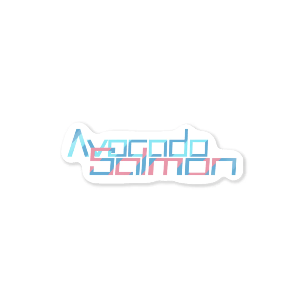 アボカドサーモンブラザーズのユニットロゴ Sticker