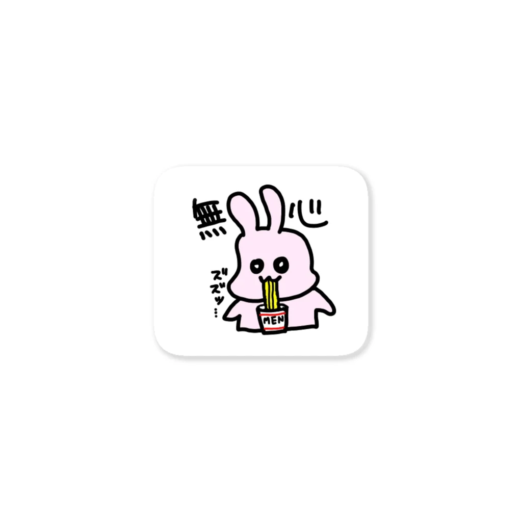 たいばんJDshopの無心うさぎ Sticker