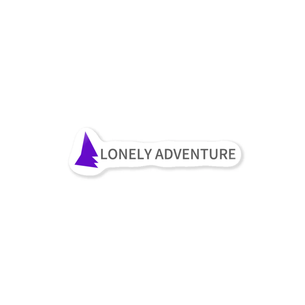 ぼっちの冒険【宣伝用】のlonely adventure ステッカー