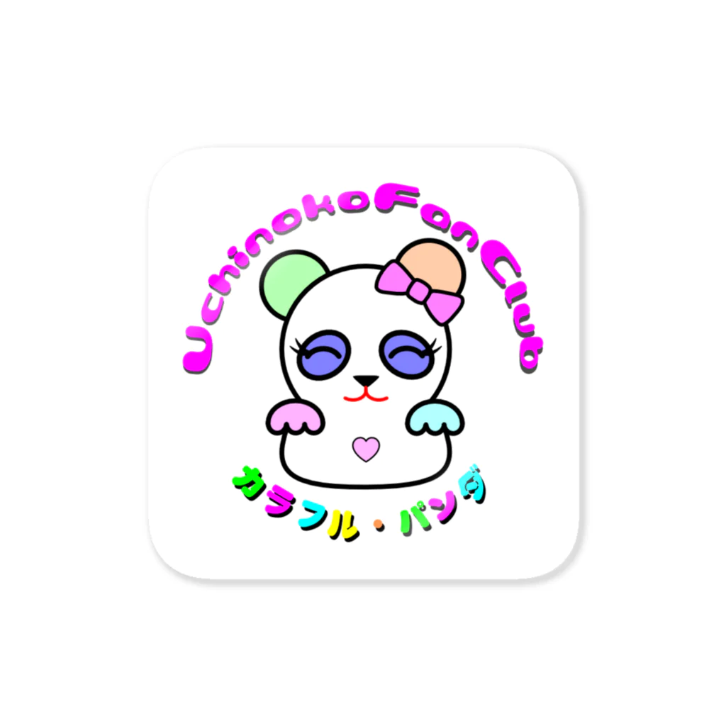 tomo-miseのカラフル・パンダ 2-2 （ステッカー） Sticker