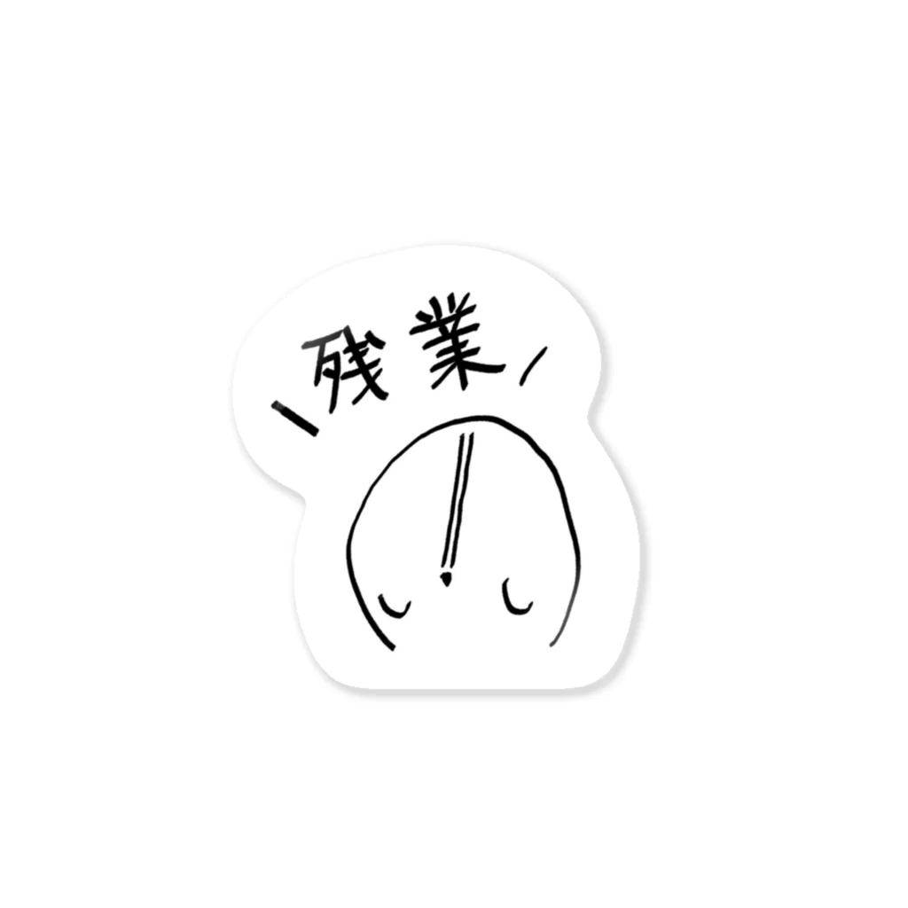 低脂肪のこの後時間あるよね Sticker