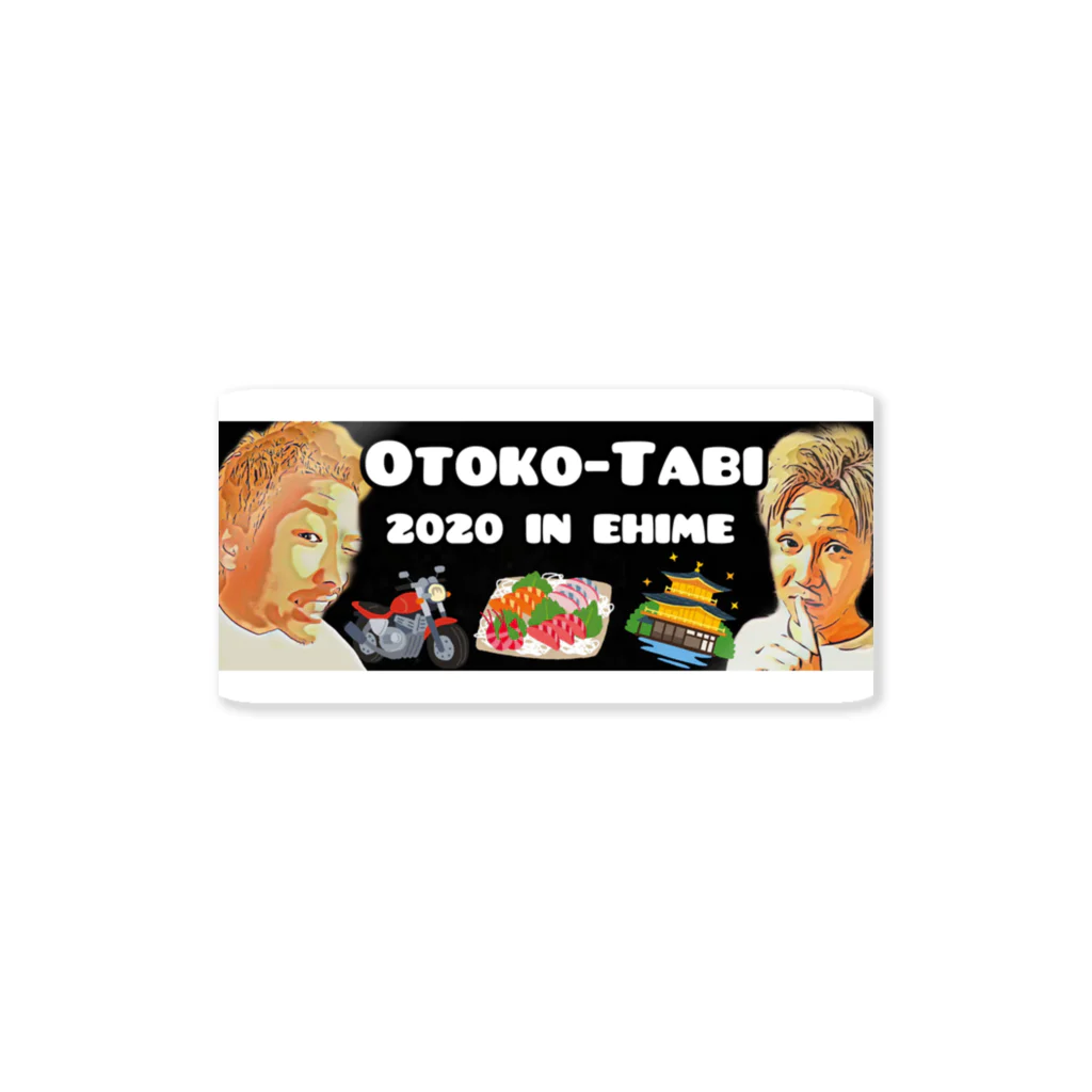 花家龍馬の試着室のOtokn-Tabi 2020 IN EHIME ステッカー