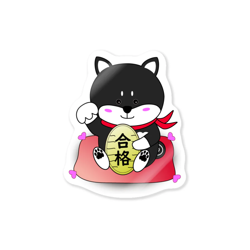 黒柴の梅吉でやんすの合格カモォ～ン！ Sticker