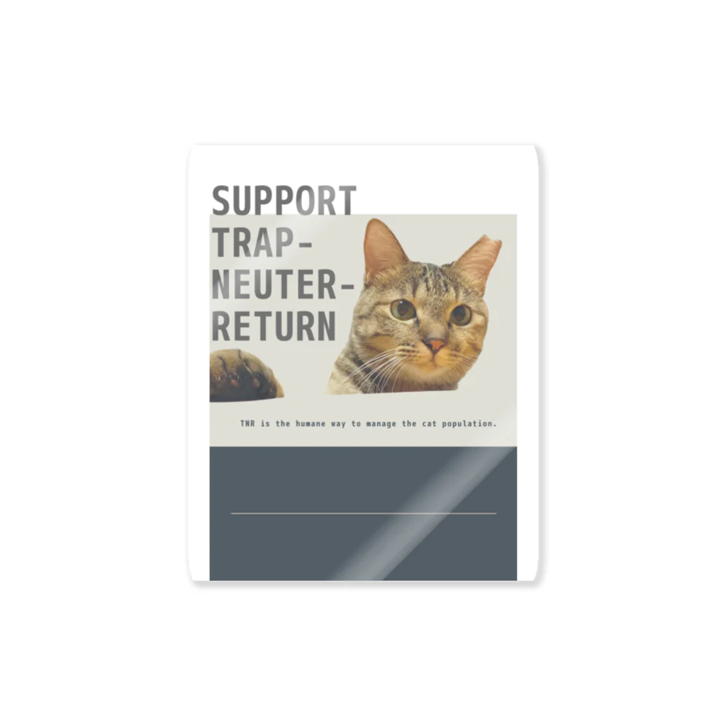 ねことゆず　のTNRのさくらねこ　グッズ Sticker