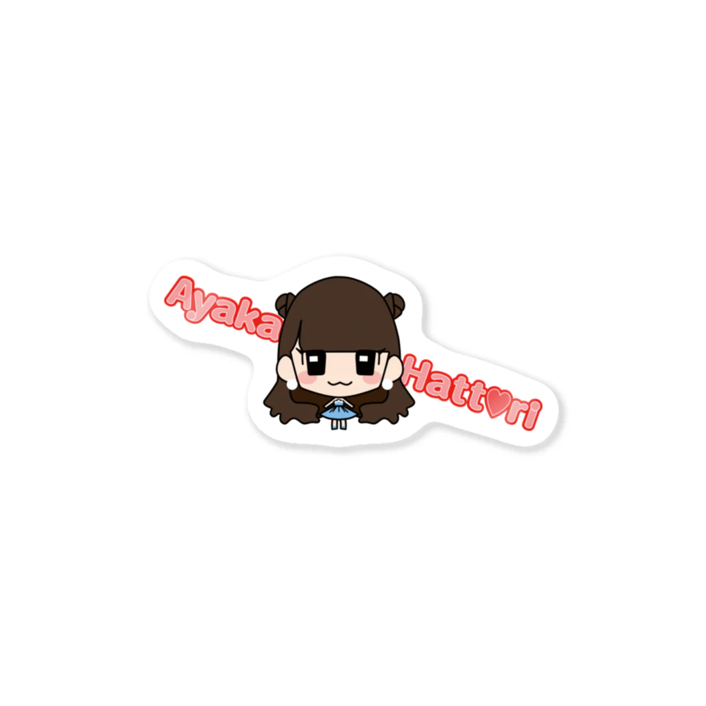 waveflowerのAyaka Hattori Sticker