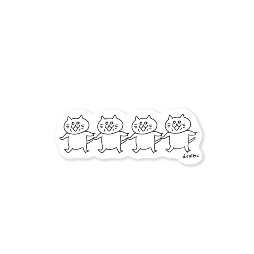 mackiiiのえくぼねこ連 Sticker