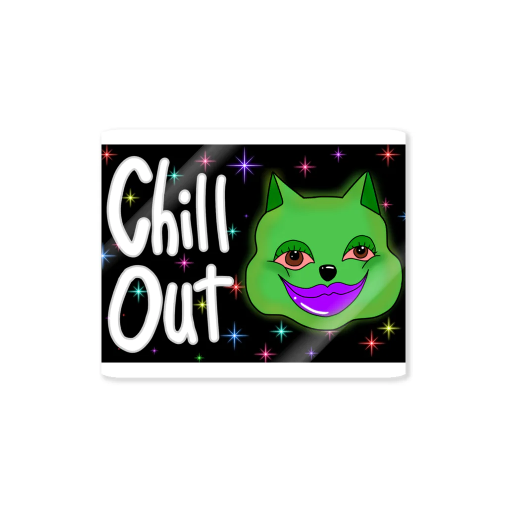 🌈👽🍒💜のChill out sticker 👒👗🐸🐍🍃🍀🌱🍏📗💚 ステッカー