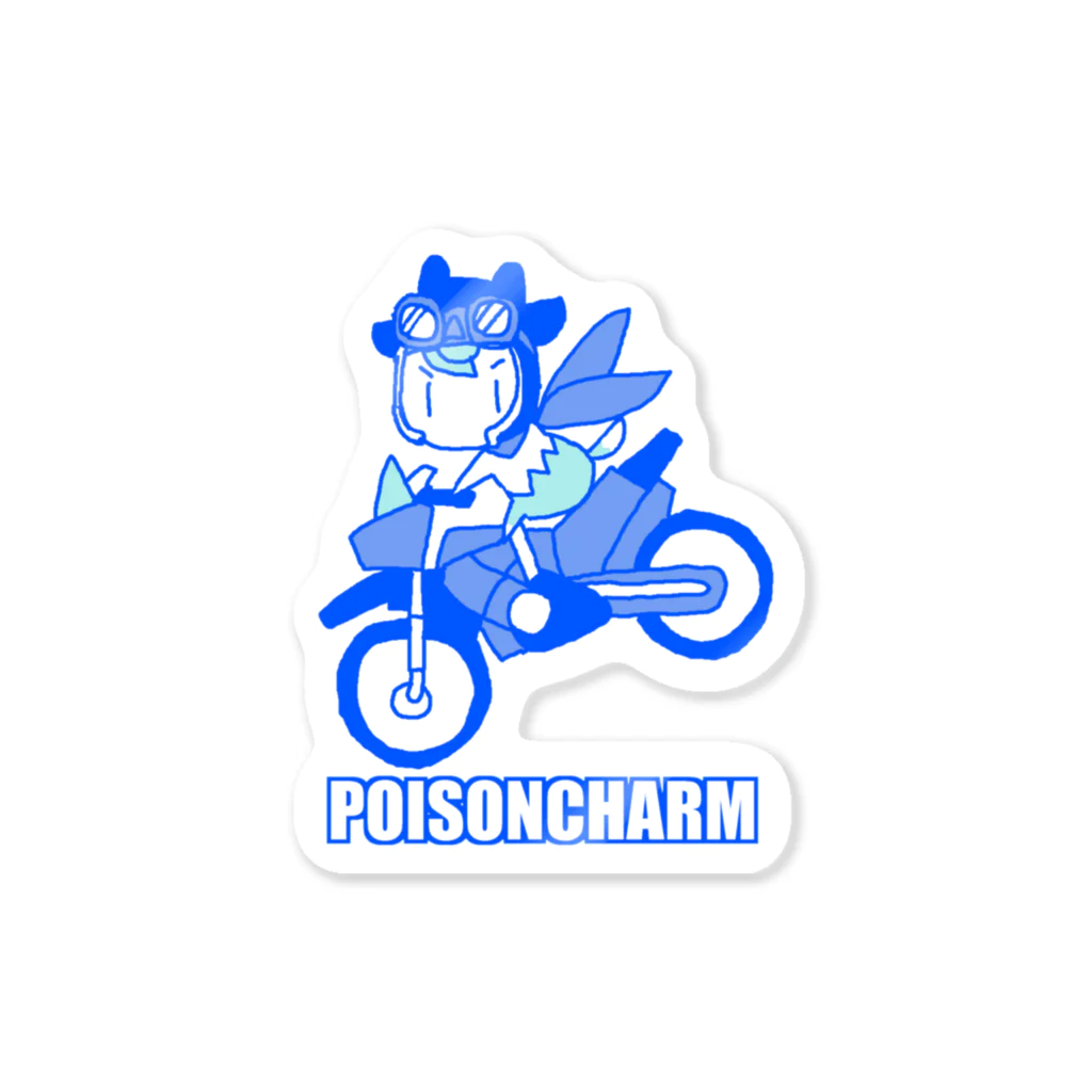 POISONCHARM電脳露店2号のライダーアオヤギさん Sticker