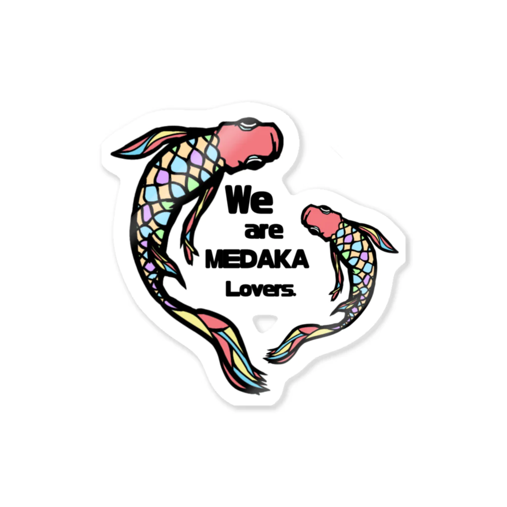 おちびTのWe are MEDAKA lovers. Sticker