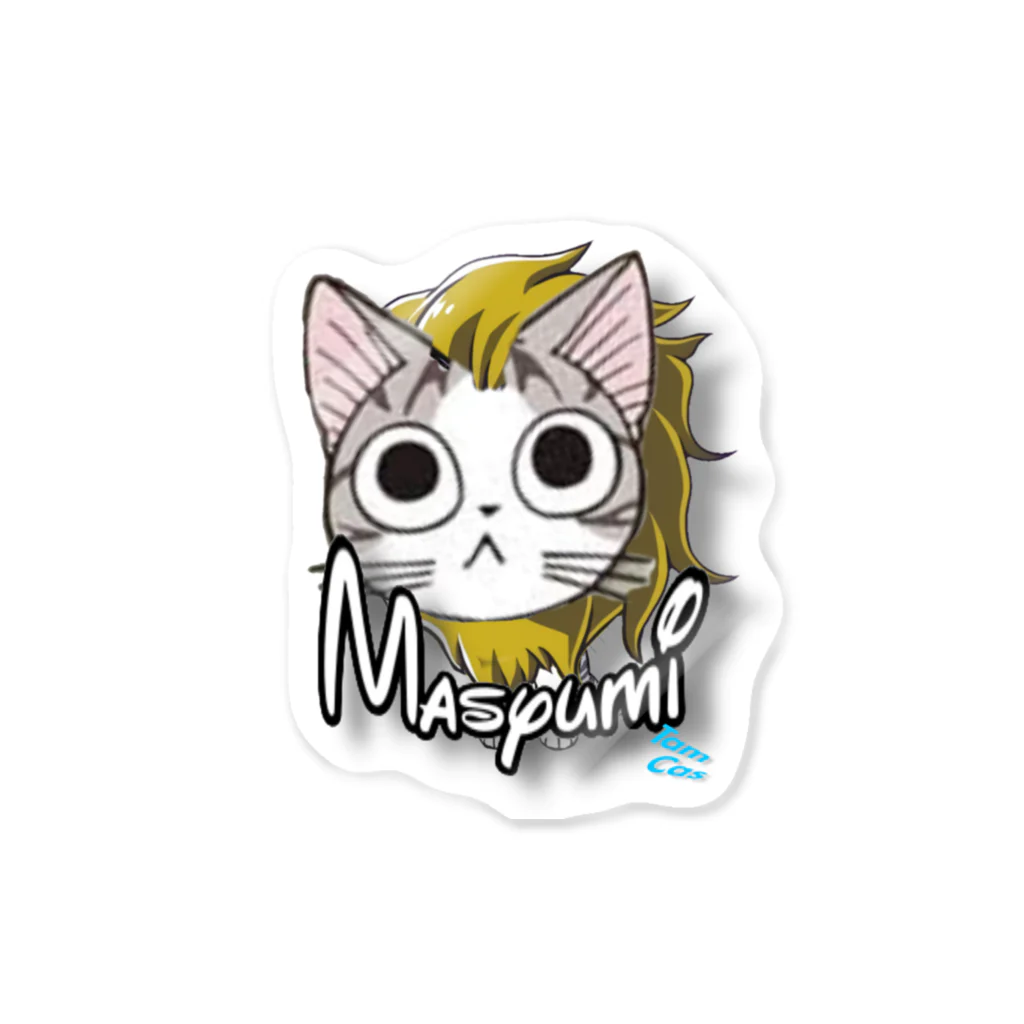 タムキャスのMasyumi 〇ｨｽﾞﾆｰ Sticker