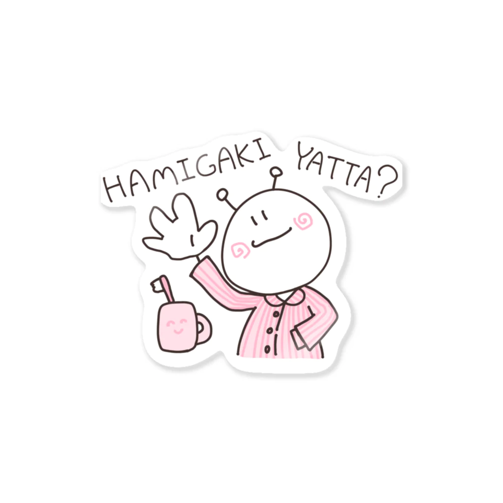 なかしま わか🦀のHAMIGAKI YATTA？/うちうじんくん Sticker