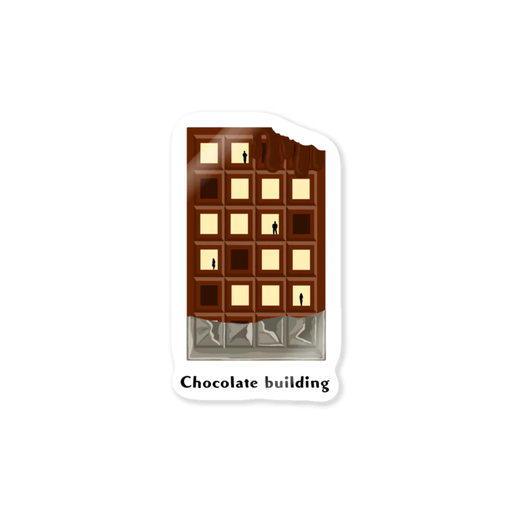 ないものねだりのChocolate building Sticker