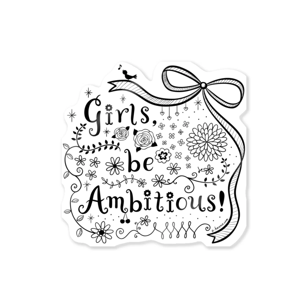 アトリエ・ハンナのGirls, be ambitious! Sticker