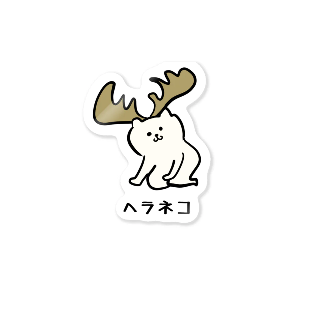 けちゃっぷごはんのお店のヘラネコ Sticker