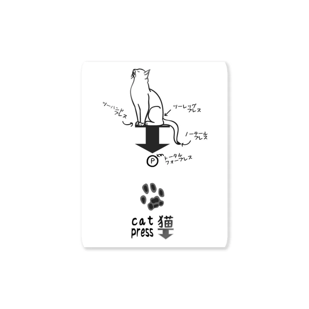syamadesignの猫press-01-01tate Sticker
