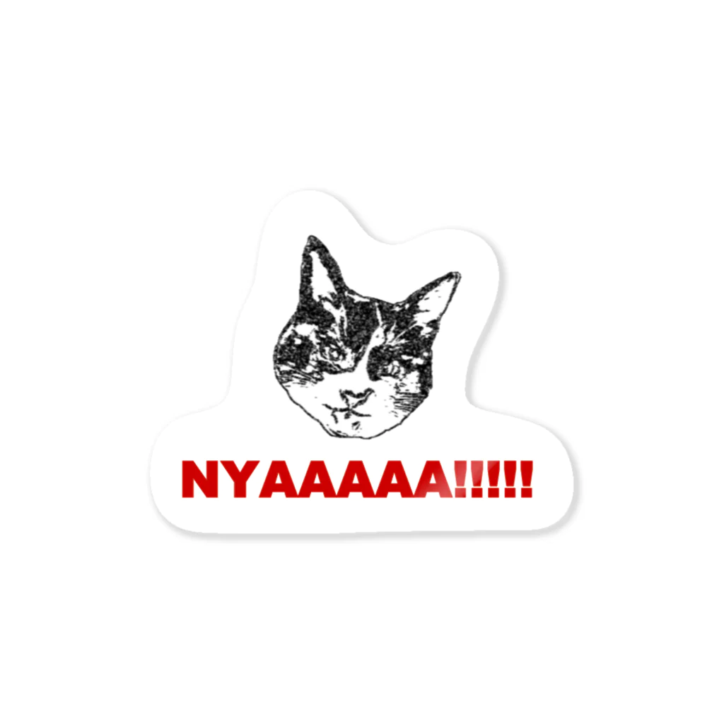 MEWのNYAAAAA!!!!! Sticker