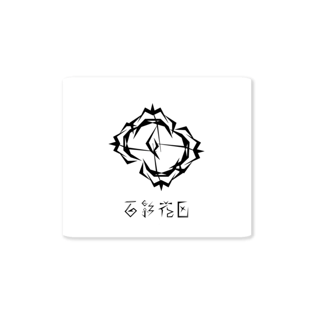 お花の影屋さん【百影】のクローバー お花の影屋さん【百影】 Sticker