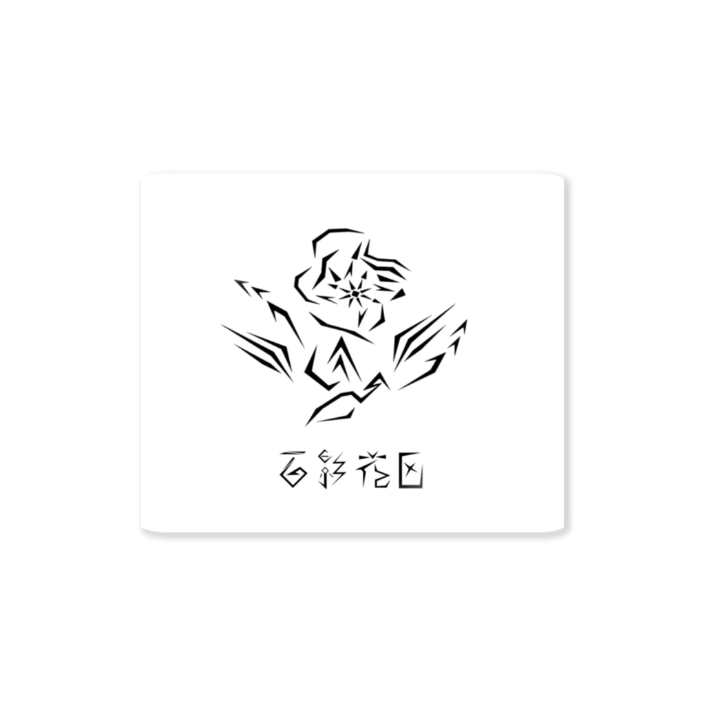 お花の影屋さん【百影】の朝顔 お花の影屋さん【百影】 Sticker