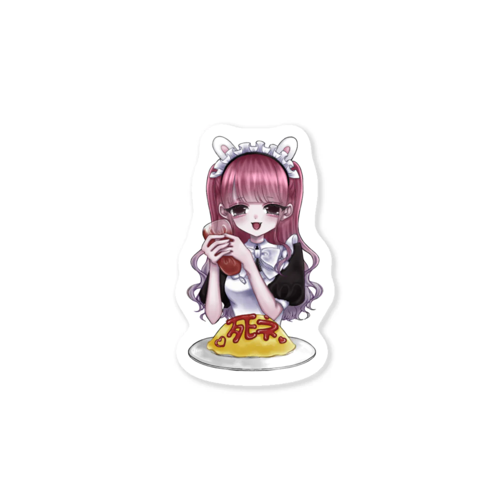 纈珠✝︎の冥土ちゃん Sticker