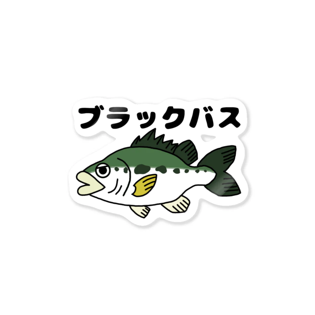 ねこねこうおのブラックバス兄貴 Sticker