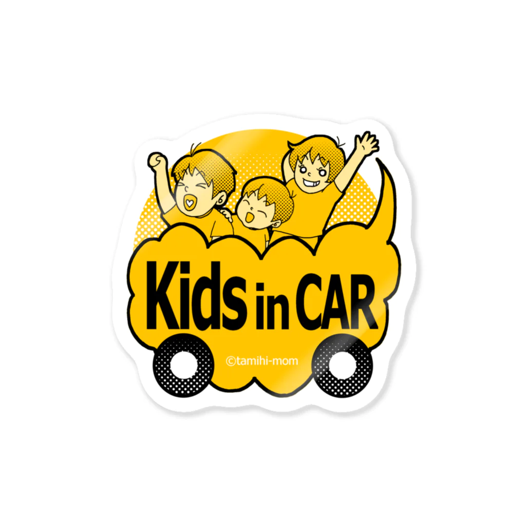 tamihi-momのたみひ三兄弟 Kids in car Sticker
