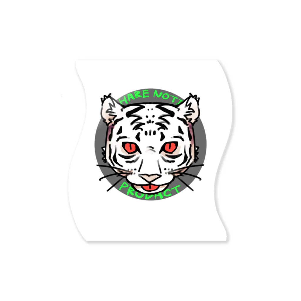 トドメ研究室の虎だって猫だものステッカー Sticker