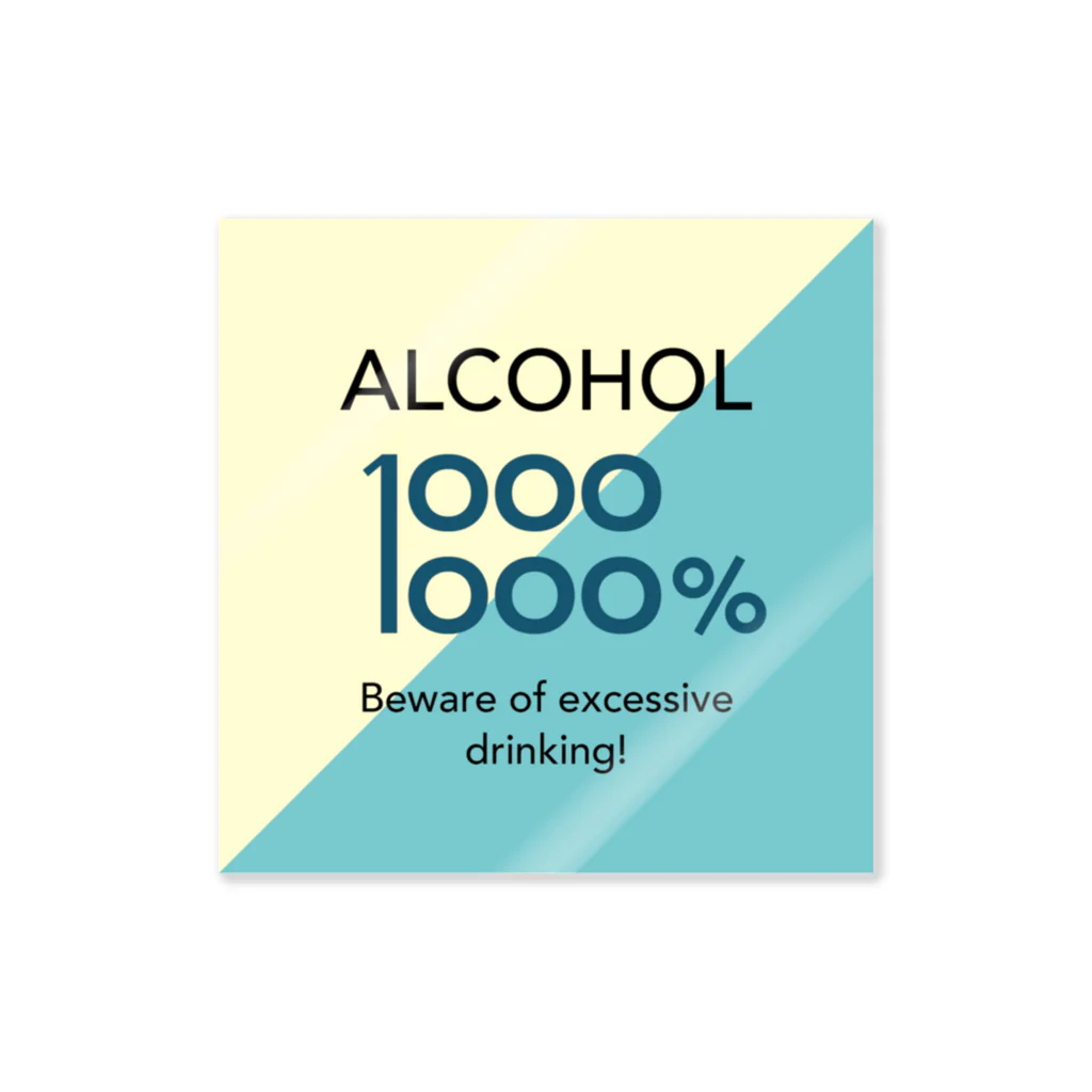 MIXERのアルコール1000000％ Sticker