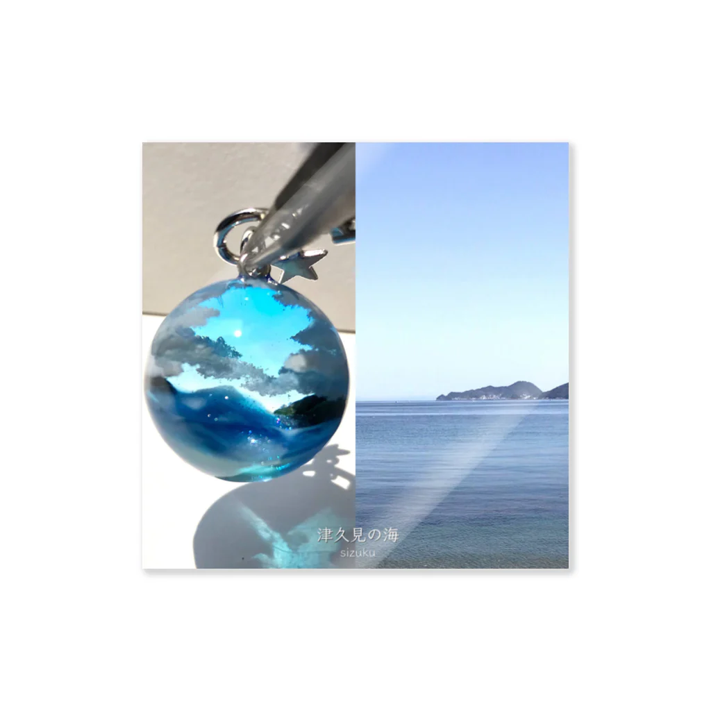 銀のしずく　雲レジンアクセサリーの津久見の海　雲レジン 스티커