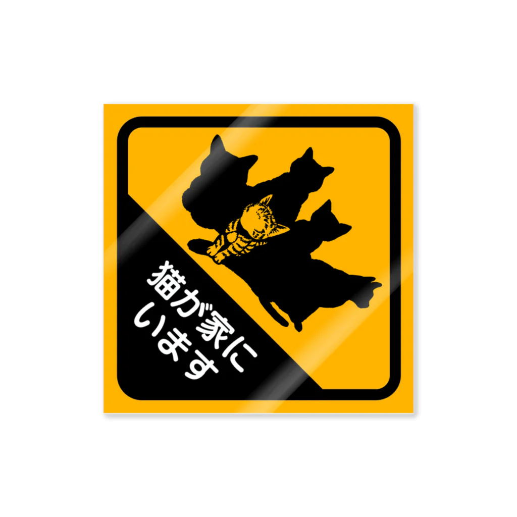 This is Mine（ディスイズマイン）のご依頼の品 Sticker