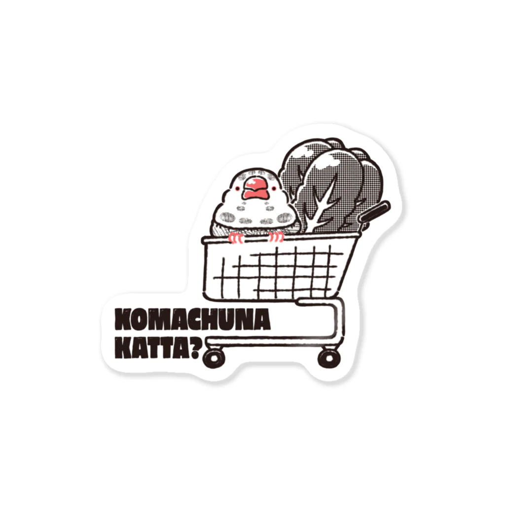 BOUTIQUE MUMU (ぶてぃっく むーむー)のこまちゅな買った？（ごま塩文鳥・ツートン） Sticker